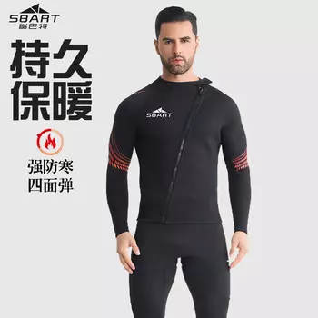 Гидрокостюм Shark Bart толщиной 3 мм, мужской сплит-топ для дайвинга, с длинными рукавами, холодостойкий и теплый, утолщенный, черный цельный топ 1556, размер L SBART