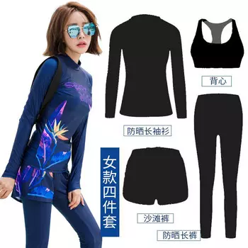 Гидрокостюм Shark Bart, женский купальник с длинными рукавами, открытый костюм медузы, сплит-купальник 156, костюм из четырех частей, код SL SBART