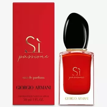 Giorgio Armani S Passione EDP Vapo 30 мл