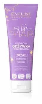 Глубоко регенерирующий кондиционер с пептидами Eveline Cosmetics My Life My Hair