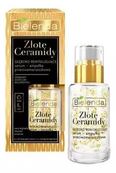 Глубоко восстанавливающая сыворотка с золотыми керамидами - ампула против морщин день/ночь, 15 мл Bielenda