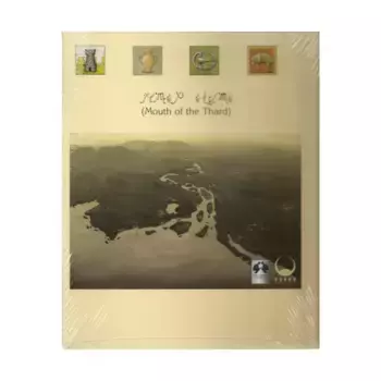 ГМ-экран, Harn - Core & Assorted