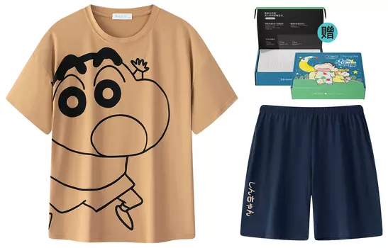 Gongdie Men Pajama gift box, Классная мужская модель из хлопка.