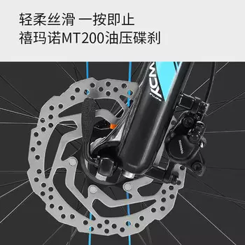 Горный велосипед Bond Fujida из алюминиевого сплава Shimano, 27-скоростной масляный дисковый тормоз, мужской и женский студенческий внедорожный велосипед для взрослых BATTLE