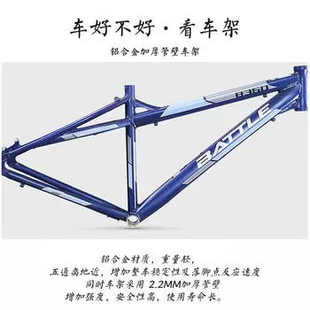 Горный велосипед Bond Fujita 700C Shimano, 24-скоростной дисковый тормоз, мужской и женский студенческий дорожный велосипед для взрослых, дорожный велосипед BATTLE