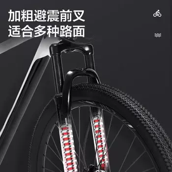 Горный велосипед унисекс FOREVER из алюминиевого сплава 27 скоростей, песочный/золотой/красный