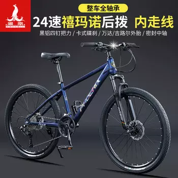 Горный велосипед Phoenix, 24-скоростная амортизирующая передняя вилка, 24-дюймовая рама из высокоуглеродистой стали, велосипед для бездорожья