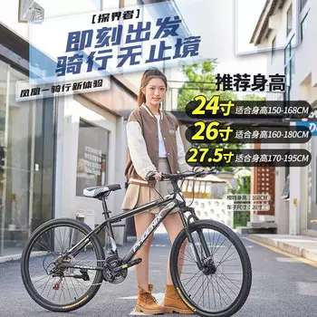 Горный велосипед Phoenix с двухслойным ободом из алюминиевого сплава 26 дюймов 24 скорости, черный/синий