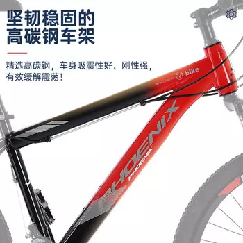 Горный велосипед Phoenix для взрослых и молодежи, студенческий велосипед, мужской и женский внедорожный велосипед с трансмиссией Chengying, 26 дюймов, 24 скорости, черный и красный