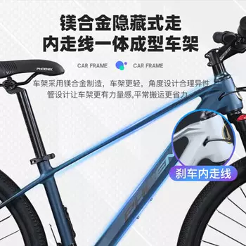 Горный велосипед Phoenix для взрослых, рама с масляным диском с регулируемой скоростью, велосипед 27,5 дюймов, 27 скоростей, XT680, матовый светло-серый