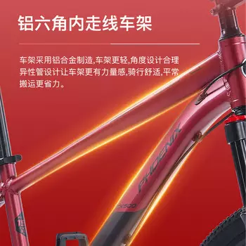 Горный велосипед Phoenix для взрослых, велосипед Shimano с регулируемой скоростью и алюминиевой рамой, 27,5 дюйма, 24 скорости Legend 500, темно-красный, черный