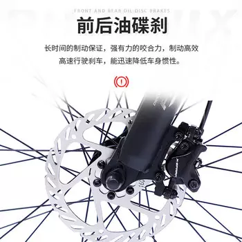 Горный велосипед Phoenix для взрослых, внедорожный масляный диск, велосипед с переменной скоростью, алюминиевая рама, 26 дюймов, 24 скорости, пик 700, серый желтый градиент