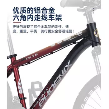 Горный велосипед Phoenix, мужской и женский, с алюминиевой рамой и регулируемой скоростью, масляный диск, велосипед для взрослых, 27,5 дюймов, 27 скоростей, 6,2, матовый оранжевый