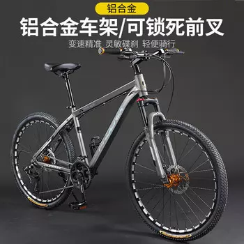 Горный велосипед Phoenix с регулируемой скоростью, рама из алюминиевого сплава, внедорожный горный дорожный велосипед