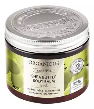 Греческий лосьон для тела с маслом ши, 200 мл Organique, Care Ritual