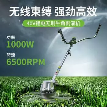 Greenworks 40 В кусторез газонокосилка аккумуляторная мощная электрическая триммер газонокосилка 4 Ач одинарная электрическая