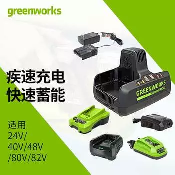 Greenworks 40 В литиевая батарея, аппаратные средства, садовый инструмент, зарядное устройство, оригинальные аксессуары, зарядное устройство 40 В