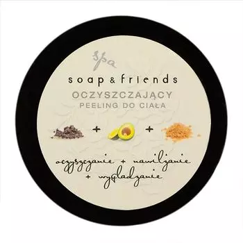 Грязевой скраб для тела Soap&Friends, 200 мл