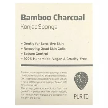 Губка Purito Bamboo Charcoal Konjac