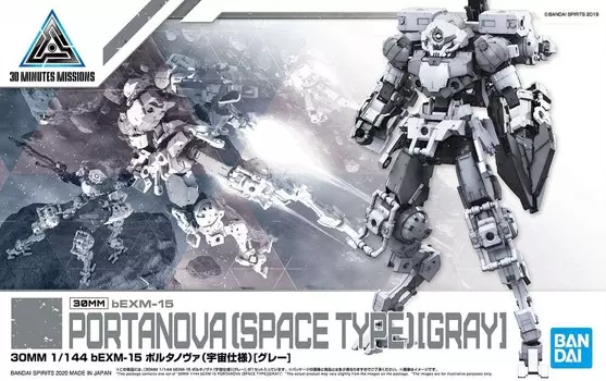 Gundam - 30 мм 1/144 bexm-15 портанова космический тип серый - репродукция BANDAI
