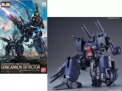 Gundam - детектор пушки-пушки re/100 1/100 - комплект модели Inna marka