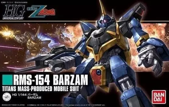 Gundam - Hg Rms-154 Barzam Gundam 1/144 - Набор моделей BANDAI