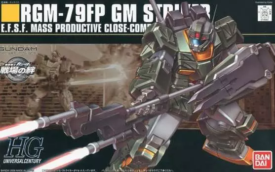 Gundam HGUC 1/144 RGM-79FP GM Striker BL BANDAI
