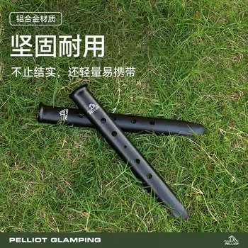 Гвозди из алюминиевого сплава Jingdian Guangnian ветрозащитные, черный обсидиан