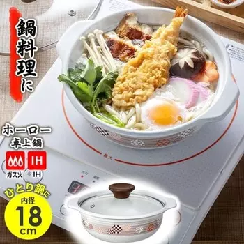 HA-HT18 Двуручная кастрюля, легко чистится, настольная кастрюля, эмаль, совместим с индукционной индукцией, 7,1 дюйма (18 см), Кастрюля Ajiwai, стиль земного горшка, цветочный барабан Takagi Metal, Hanayumi