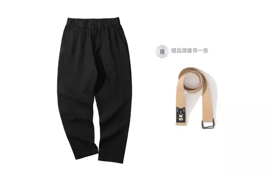 HALEBOSS Брюки-карго унисекс, Черный