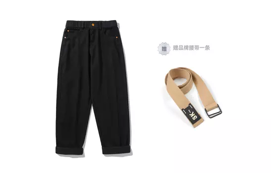 HALEBOSS Брюки-карго унисекс, Хаки