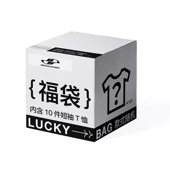 HARSH AND CRUEL Подарочная коробка костюма унисекс «ЖЕСТКОЕ И ЖЕСТКОЕ», Набор из 10 штук (случайные цвета/стили)