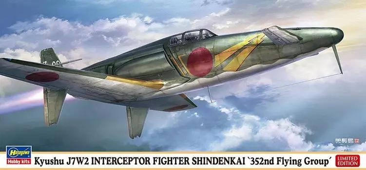 Hasegawa 02468 Kyushu J7W2 Истребитель-перехватчик Shindenkai 1/72 Inna marka