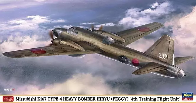 Hasegawa 02470 Mitsubishi Ki 67 Type 4 Heavy Bomber Хирю (Пегги) 1/72 Inna marka