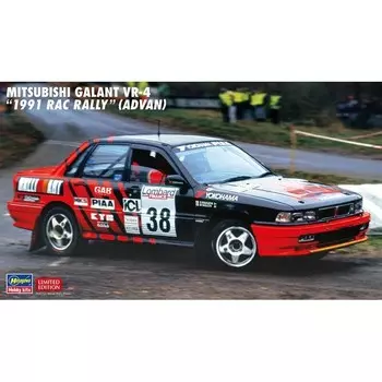 Hasegawa 20546 Mitsubishi Galant VR-4 1991 Rac Rally (ADVAN) 1/24