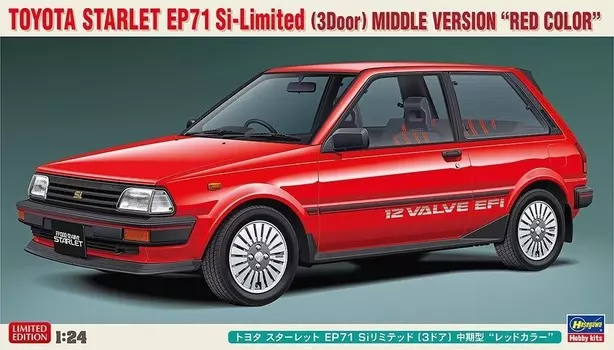 Hasegawa 20660 Toyota Starlet EP71 Si-Limited (3 двери) средняя версия красного цвета 1/24 Inna marka