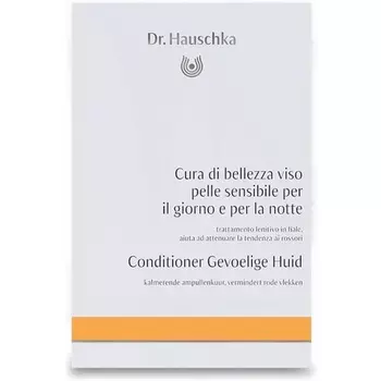 Hauschka Дневной и ночной косметический уход для чувствительной кожи, ампулы 50 мл Dr.Hauschka
