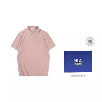 Heilan Home Hla Мужская рубашка поло HLA, Прохладная и быстросохнущая нюдовая пудра 45 (подарочная коробка)
