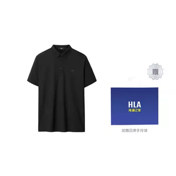 Heilan Home Hla Мужская рубашка поло HLA, Сине-зеленый 94 (подарочная коробка ко Дню отца)