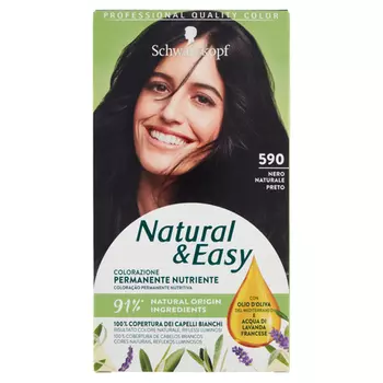 Henkel Natural Easy 590 Натуральная черная краска для волос Schwarzkopf