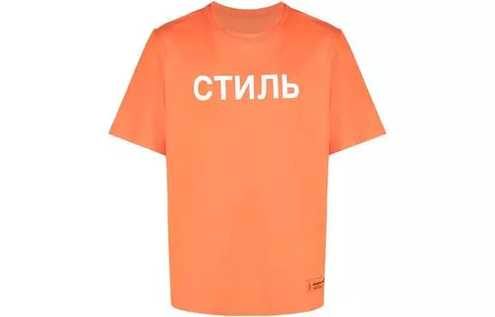 HERON PRESTON Мужская футболка, Апельсин