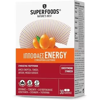 Hippophaes Energy 30 капсул, Superfoods
