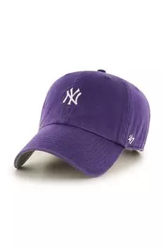 Хлопковая бейсболка 51brand MLB New York Yankees 47brand, фиолетовый