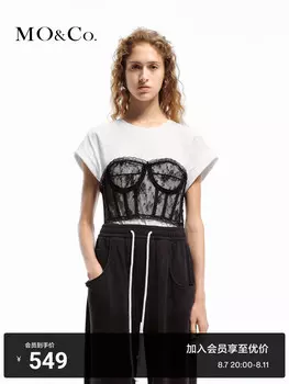 Хлопковая футболка Moco с короткими рукавами, белый