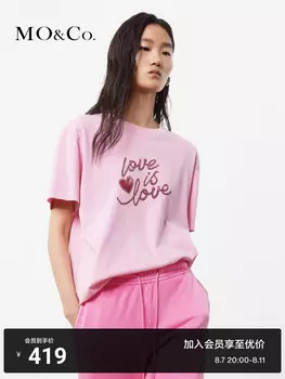 Хлопковая футболка Moco с короткими рукавами и принтом, серый