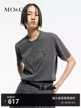 Хлопковая футболка Moco с короткими рукавами и круглым вырезом, серый