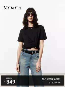 Хлопковая футболка Moco с металлическим кольцом, белый