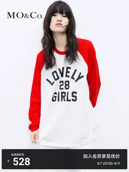 Хлопковая футболка Moco с принтом, красный