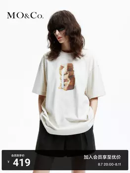 Хлопковая футболка Moco со свободными плечами и короткими рукавами с принтом, белый