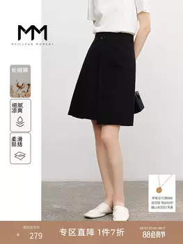 Хлопковая плиссированная юбка Mai Meng трапециевидной формы, черный